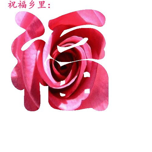 x.gif