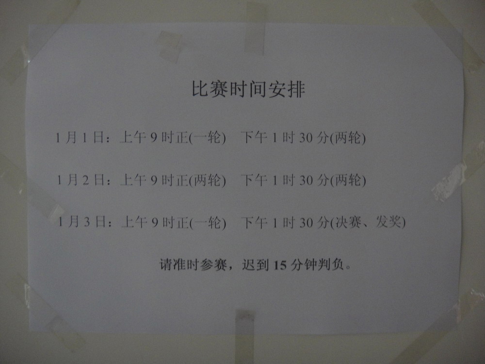 DSC01715.JPG