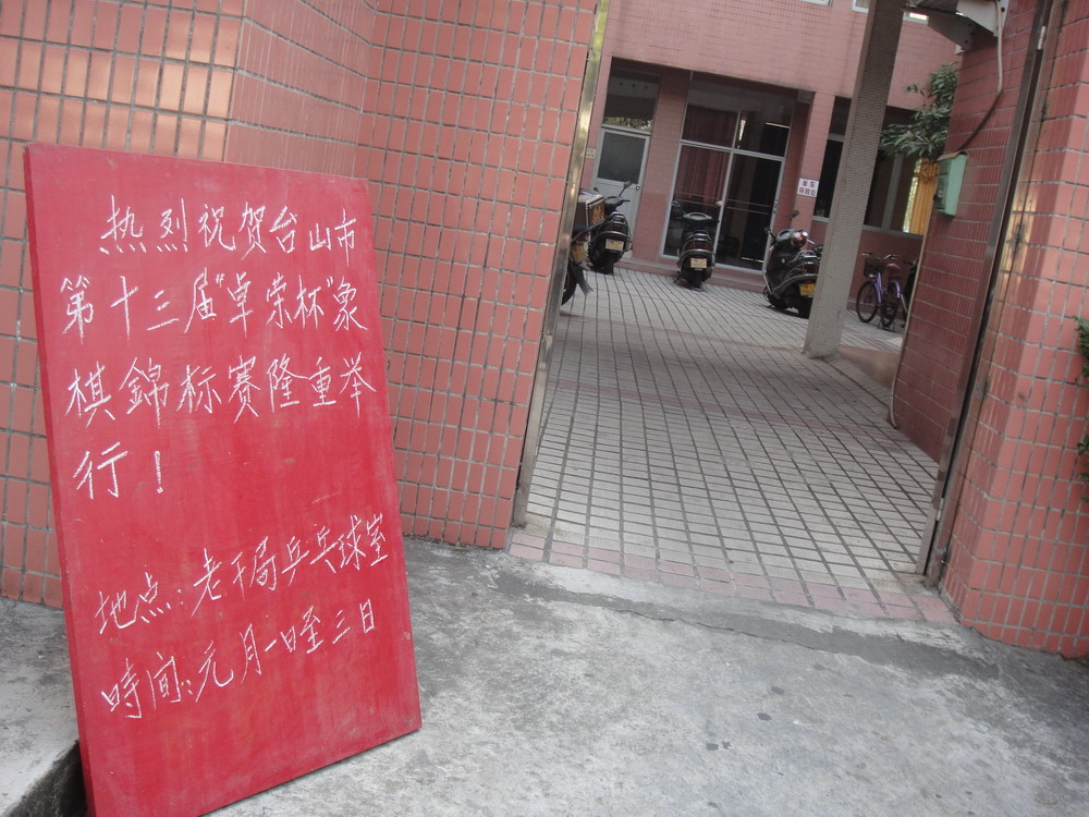 DSC01691.JPG