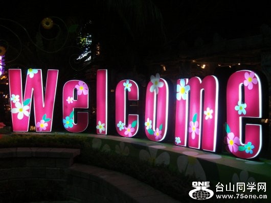 wellcome[1].jpg