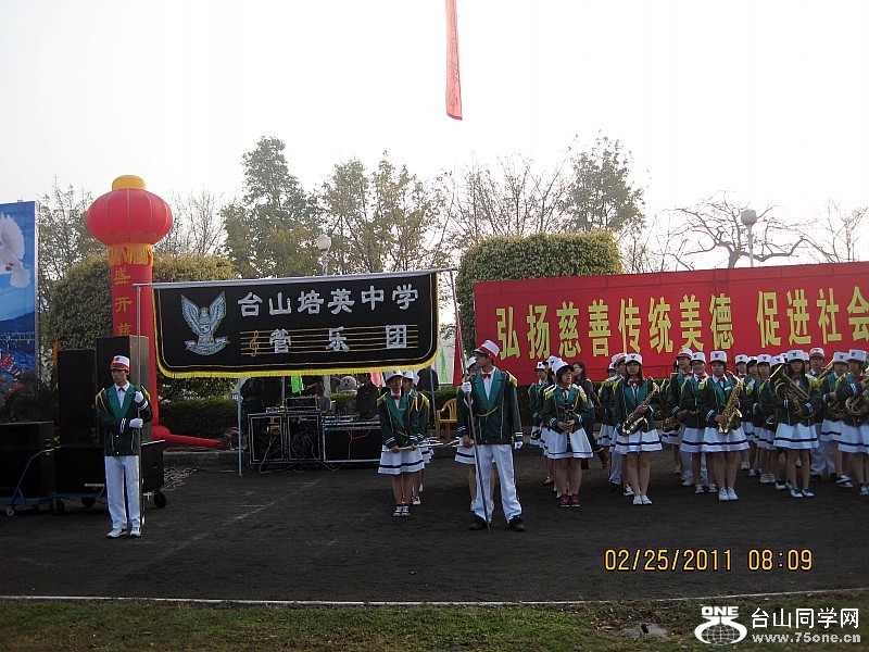 20110225̨ɽ 020_conew1.jpg