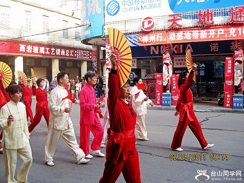 20110225̨ɽ 127_conew1.jpg