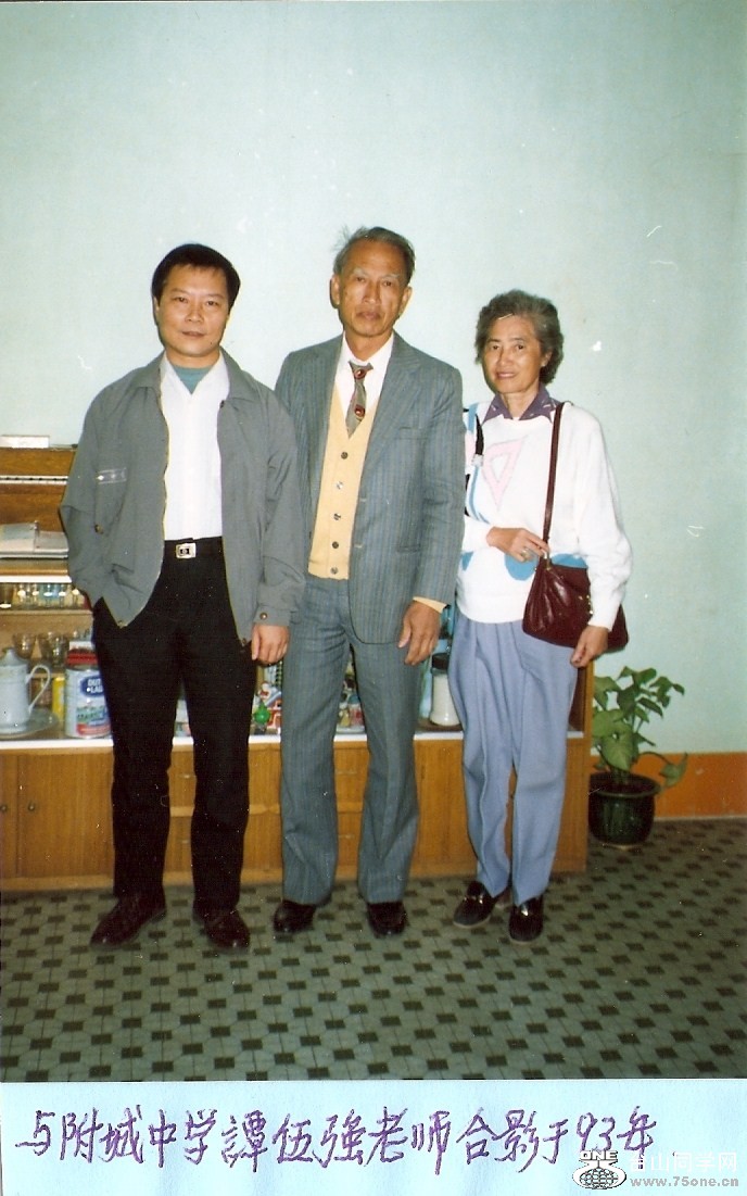 py-Gw-p103.jpg