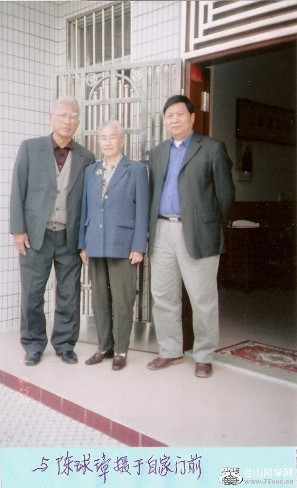 py-Gw-p104.jpg