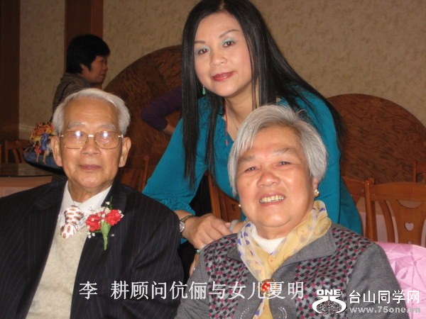 2011南加省台中校友會春宴 056-2.jpg