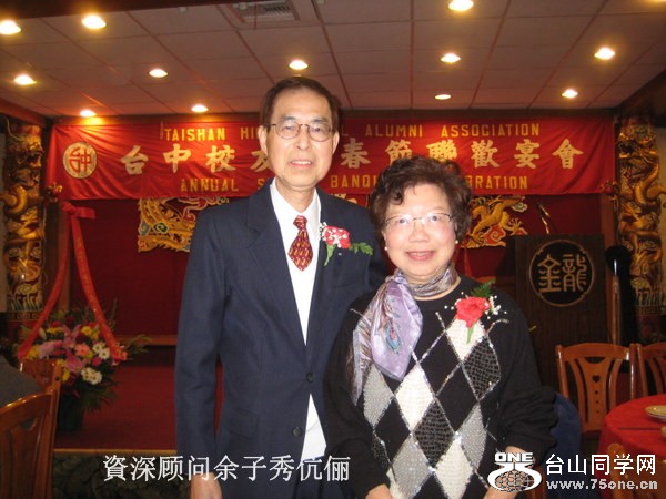 2011南加省台中校友會春宴 012-2.jpg