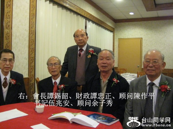 2011南加省台中校友會春宴 021-2.jpg