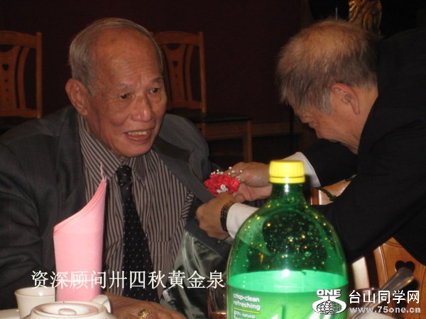 2011南加省台中校友會春宴 067-2.jpg