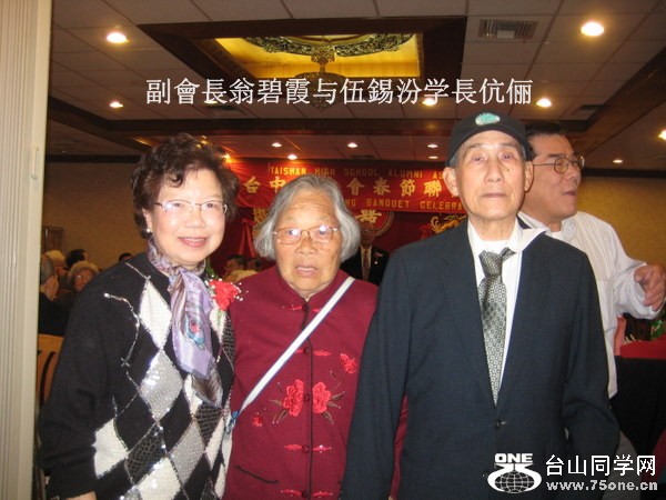 2011南加省台中校友會春宴 022-3.jpg