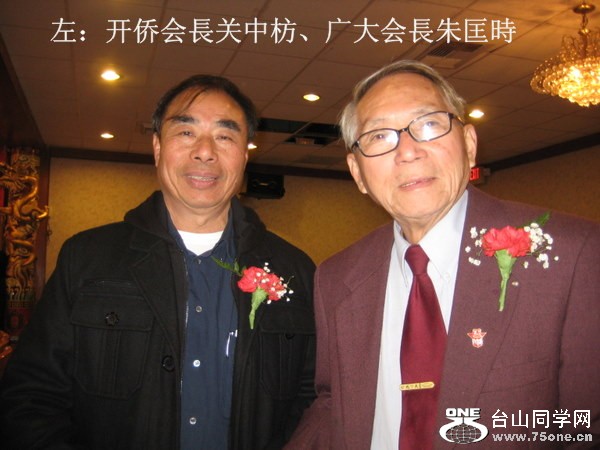 2011南加省台中校友會春宴 037-2.jpg
