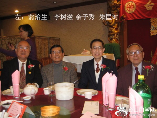 2011南加省台中校友會春宴 027-1.jpg