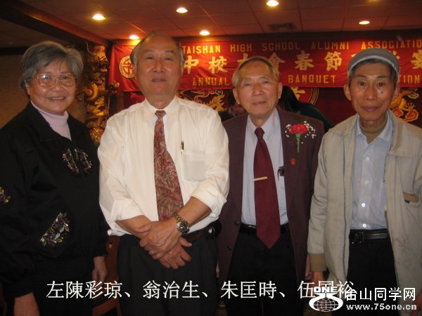 2011南加省台中校友會春宴 088-2.jpg