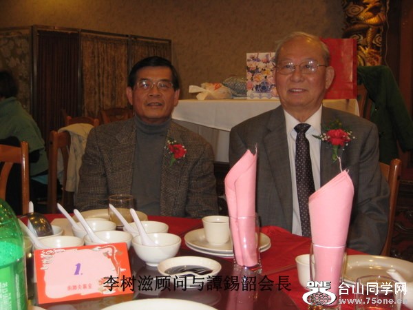 2011南加省台中校友會春宴 063-3.jpg