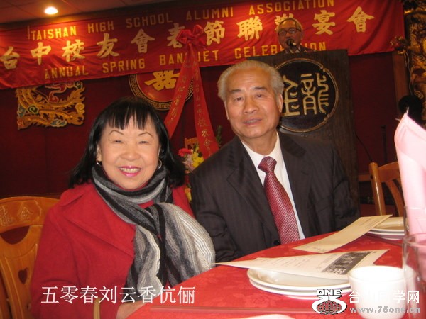 2011南加省台中校友會春宴 045-2.jpg