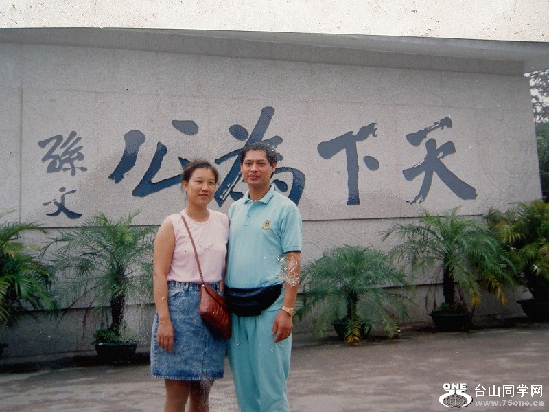 PICT3942.JPG