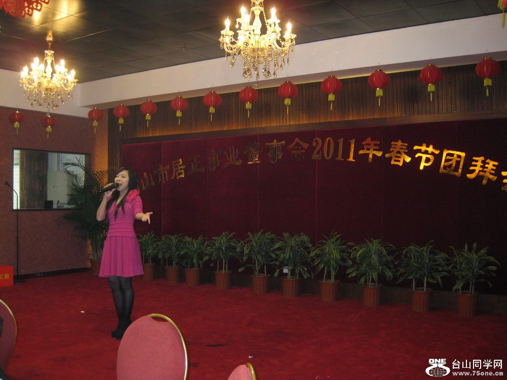 2011ӭ軰 050.jpg