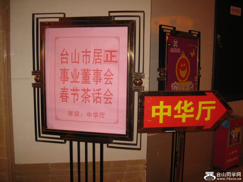 2011ӭ軰 083.jpg