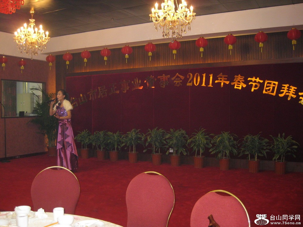 2011ӭ軰 062.jpg