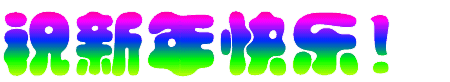 201011151459.gif