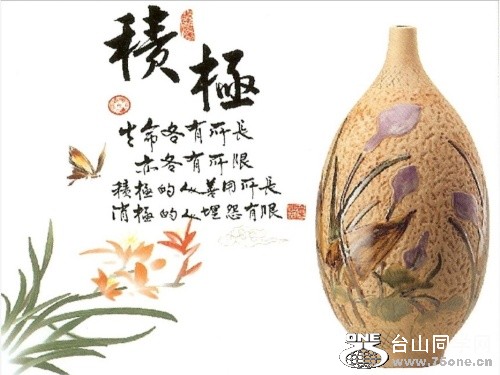积极.jpg