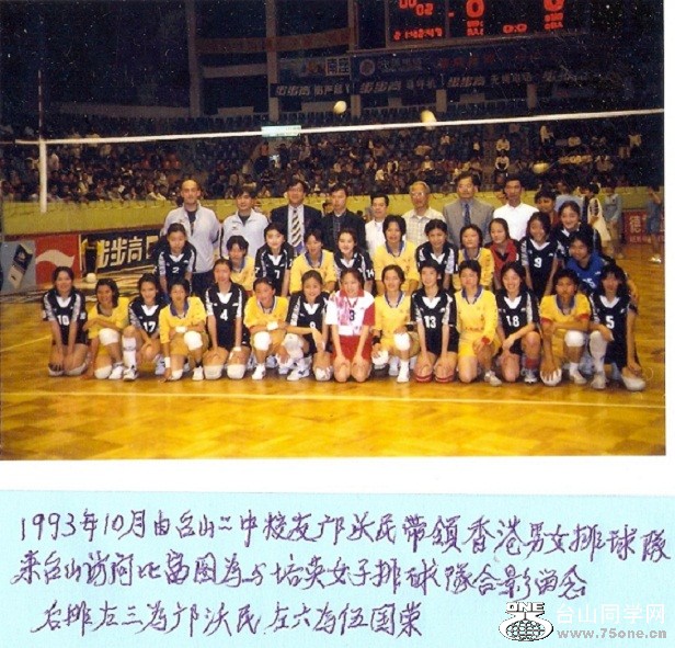 py-Gw-p109.jpg