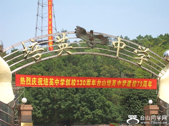 IMG_2233 (640x480)_.jpg