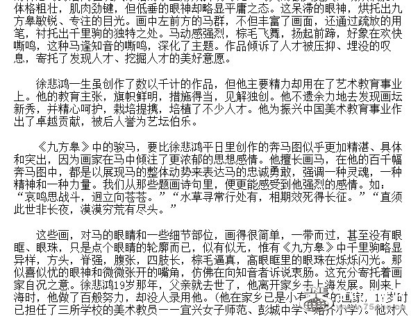 BC21769F-57A7-4D14-BC2D-FF8908BF5E8A.jpg