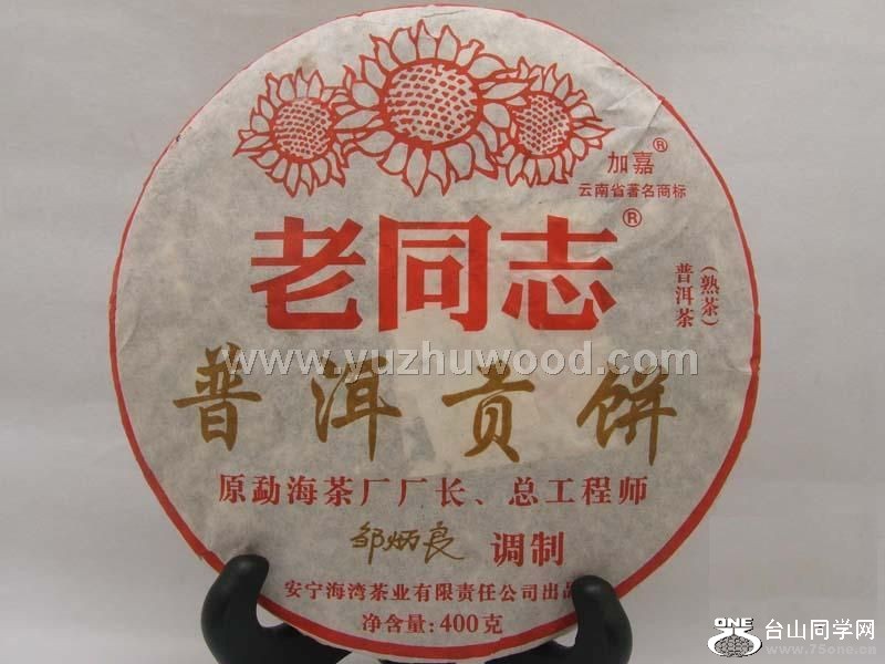 201011281706120.jpg