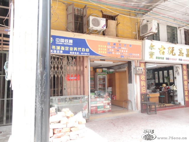 DSC01460.JPG