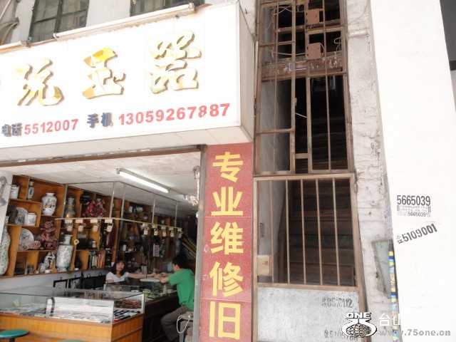 DSC01459.JPG