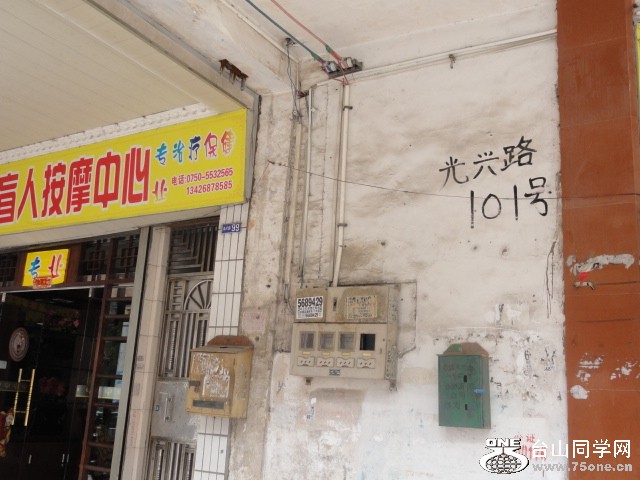 DSC01487.JPG