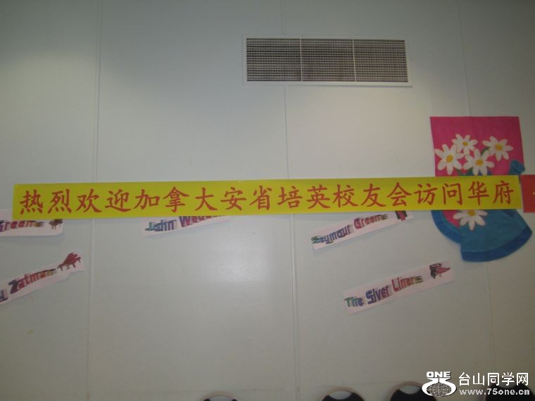 4-2-2011party 004.jpg