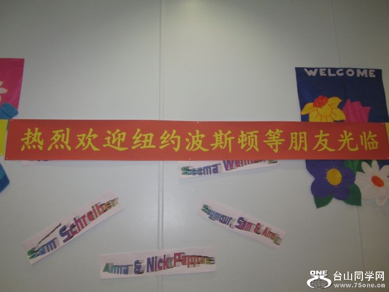 4-2-2011party 003.jpg