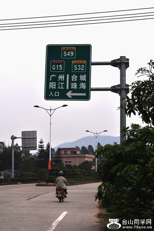 大江南北 094.jpg