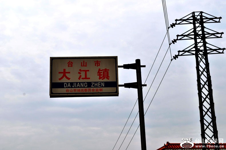 大江南北 072.jpg