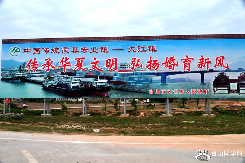 大江南北 093.jpg