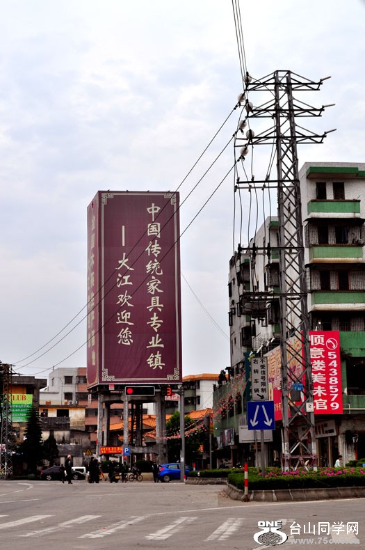 大江南北 077.jpg