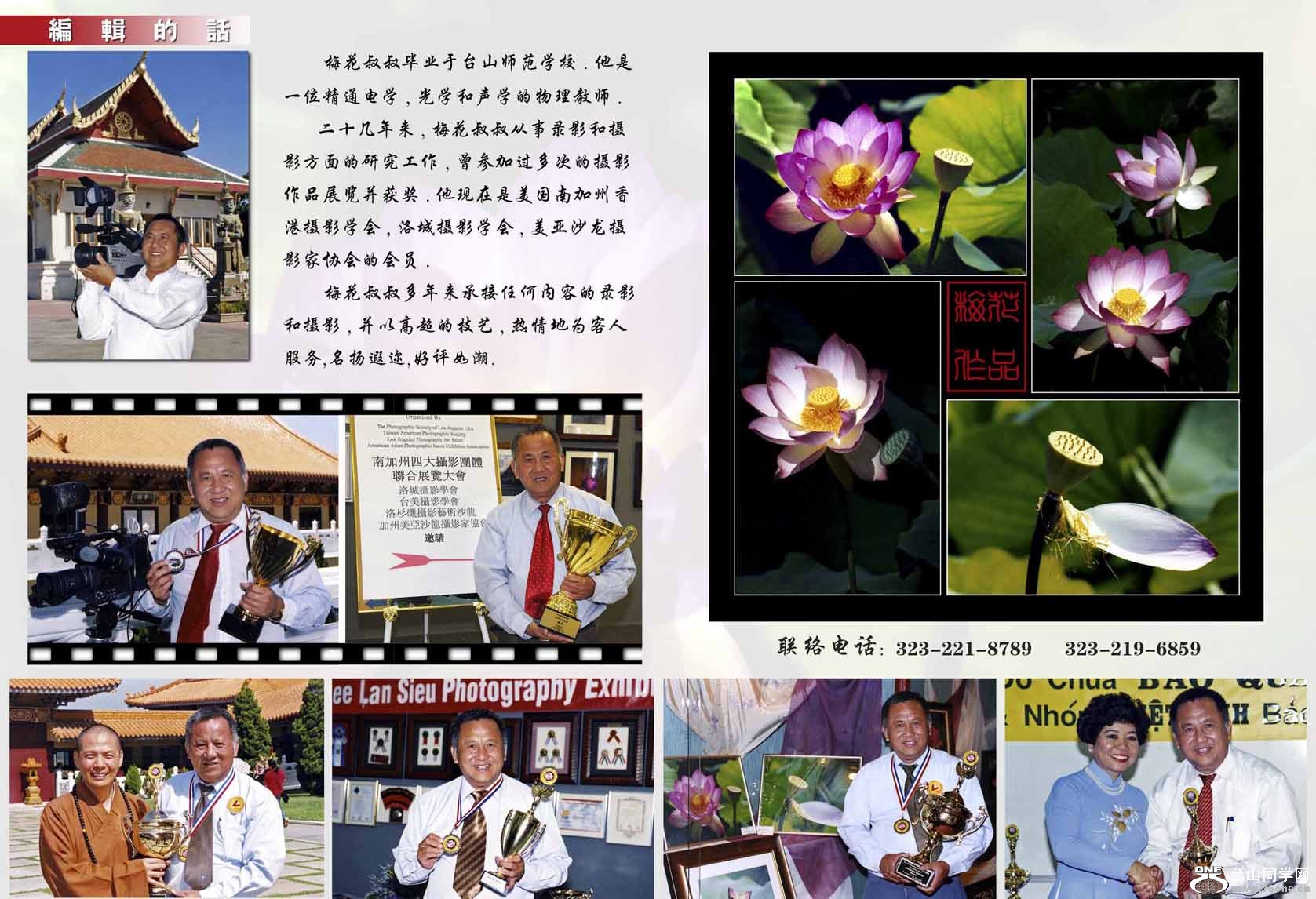 梅花-C-小文件.jpg
