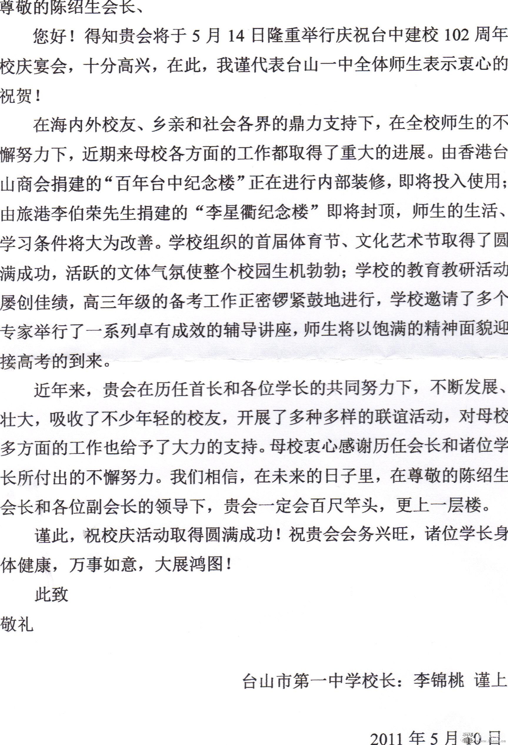 2011-05-15 12;39;41.JPG