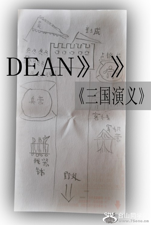 DEANġ塷02.jpg