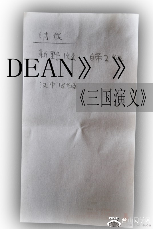 DEANġ塷ַ04.jpg