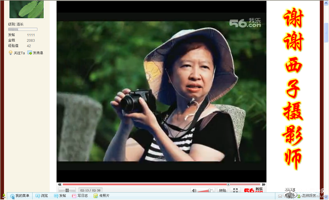 QQͼ20110607104907_conew1.png