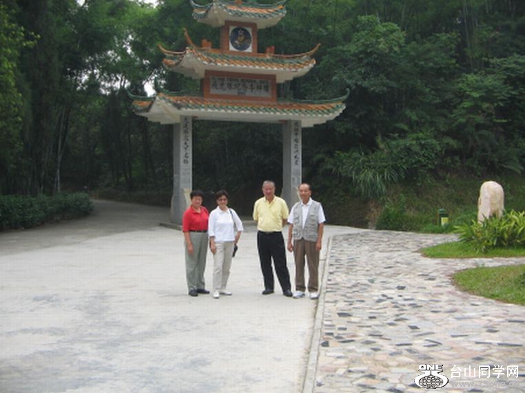 china2006 006.jpg