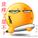 5D89E7D06612B063F4760EDD56140753.GIF