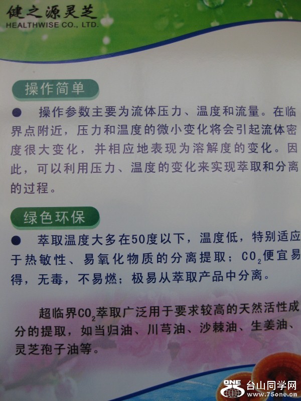 IMG_0283 (600x800).jpg