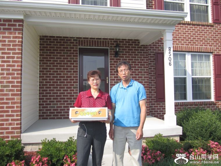 47home 044.jpg