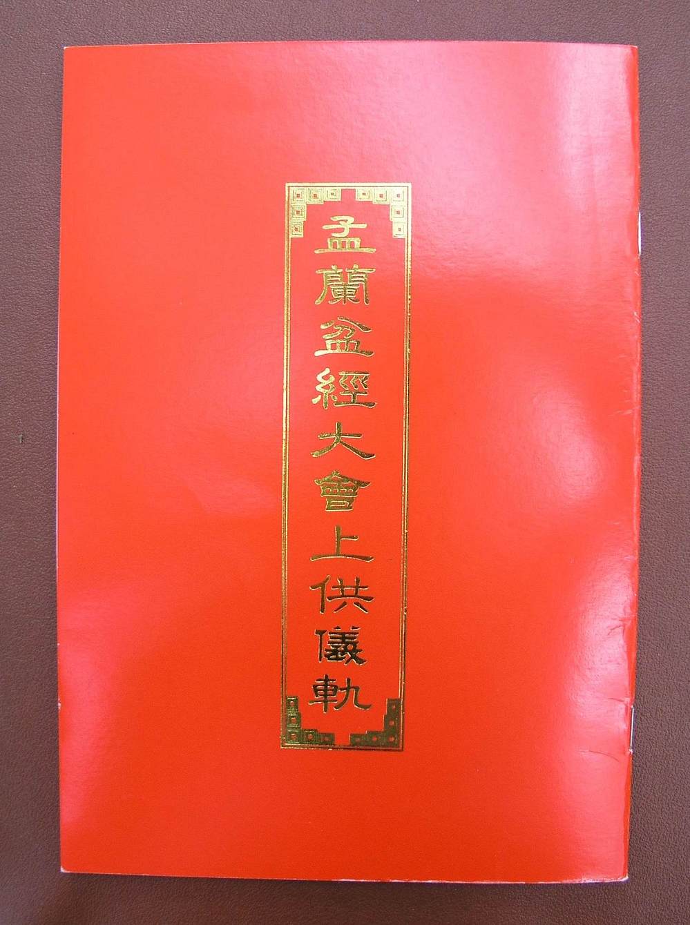 P1010017.JPG