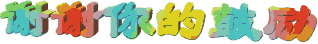 2-011.gif