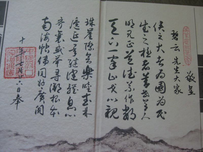 2011.7.23.ݸ 105.jpg