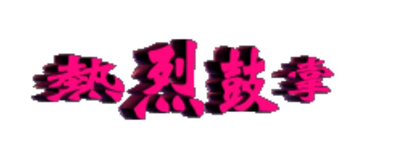 03.jpg